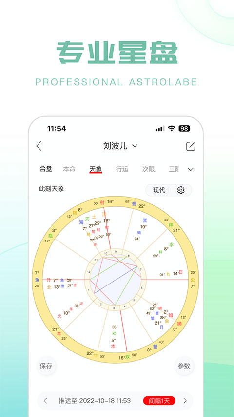 图片[4]-生日管家苹果版 v9.68.2ios版-小哥网