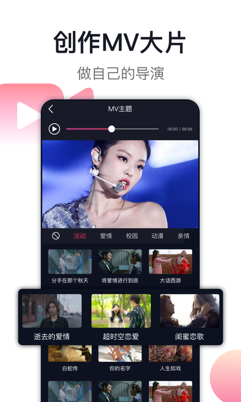 图片[4]-爱唱苹果版 v8.10.28-小哥网