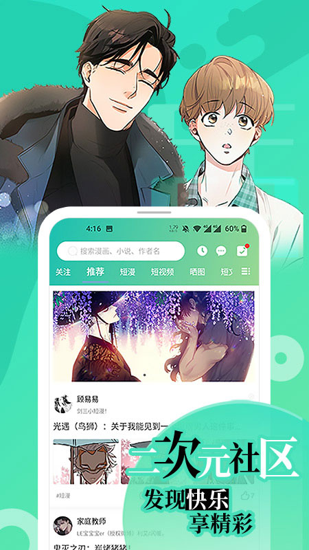 图片[3]-画涯app v1.5.3官方版-小哥网