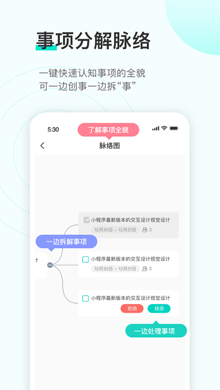 图片[3]-飞项苹果版 v3.7.5官方版-小哥网