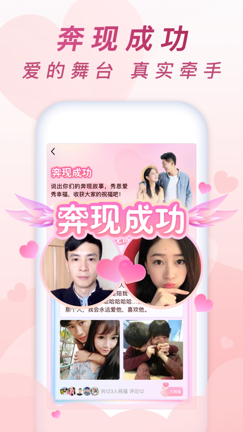 图片[3]-乡遇同城交友app v6.8.6安卓版-小哥网