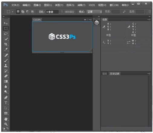 css3ps插件ps图层转css3代码插件-小哥网