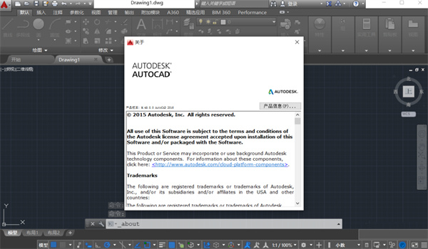 autocad2016简体中文版 32位/64位好用的二维和三维cad软件，助力提升创造力。-小哥网