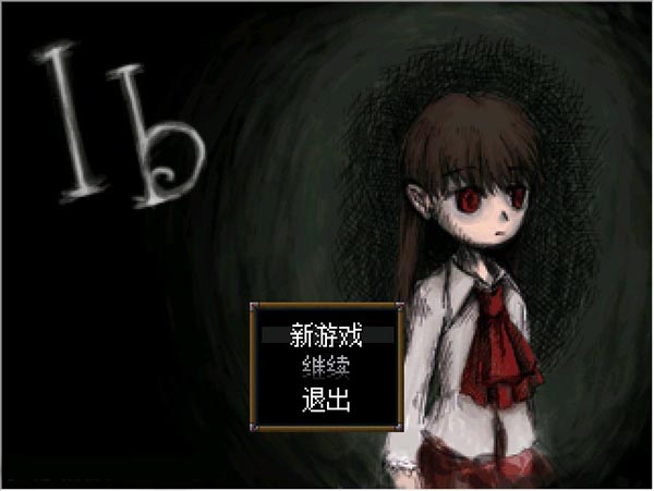 ib恐怖美术馆重制版 v1.08免安装绿色版逃出这个奇妙的美术馆-小哥网