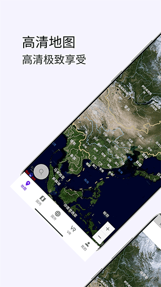 图片[4]-3D卫星高清街景地图app v1.27安卓版-小哥网