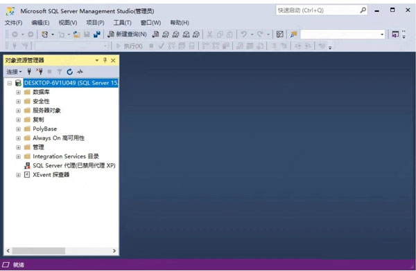 Microsoft SQL Server 2019-小哥网