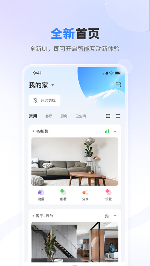 图片[2]-唯哆app v2.10.0安卓版-小哥网