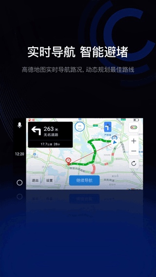 图片[2]-驾驶伴侣app v12.0安卓版-小哥网