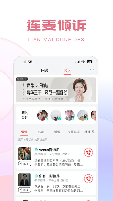 图片[3]-生日管家苹果版 v9.68.2ios版-小哥网