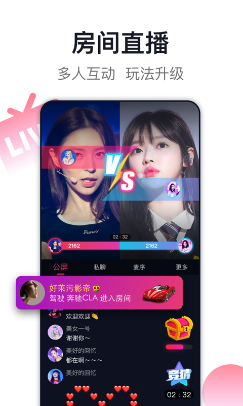 图片[2]-爱唱苹果版 v8.10.28-小哥网