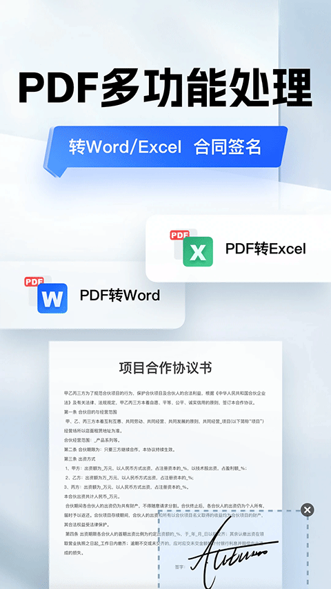 图片[3]-口袋扫描仪app苹果版 v4.5.0官方版-小哥网