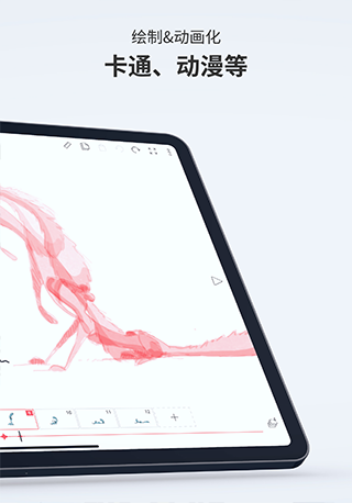 图片[2]-FlipaClip动画制作app v4.0.1安卓版-小哥网