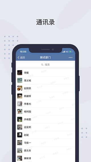 图片[2]-粤政易苹果版app v3.0.53000.154-小哥网