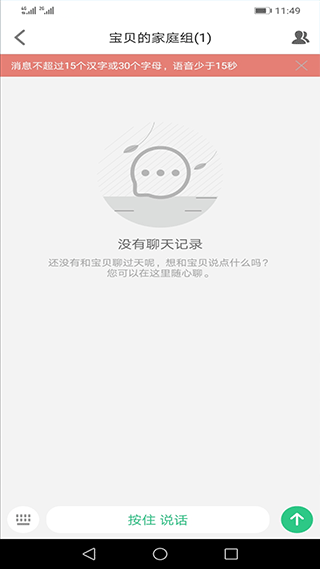 图片[3]-安全守护app-小哥网