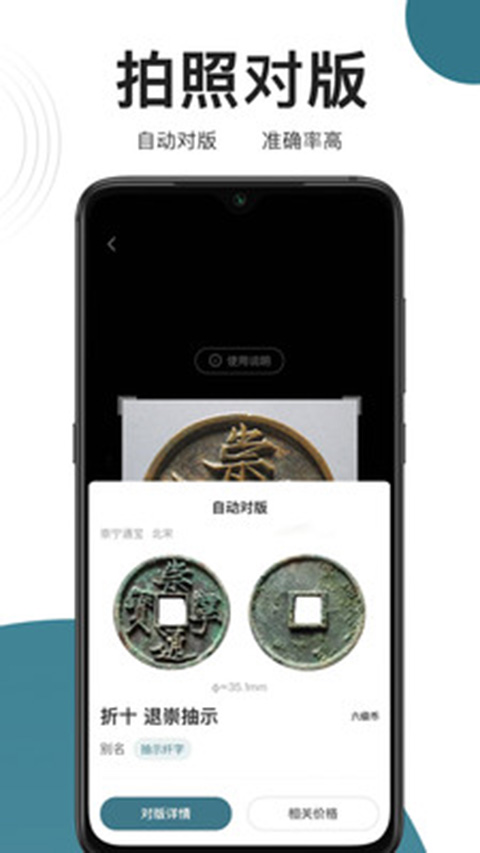 斗泉app v6.8.6安卓版-小哥网