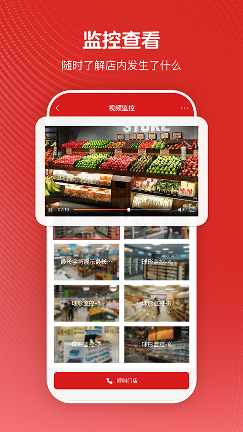 图片[5]-微店24app v1.1.0.0安卓版-小哥网