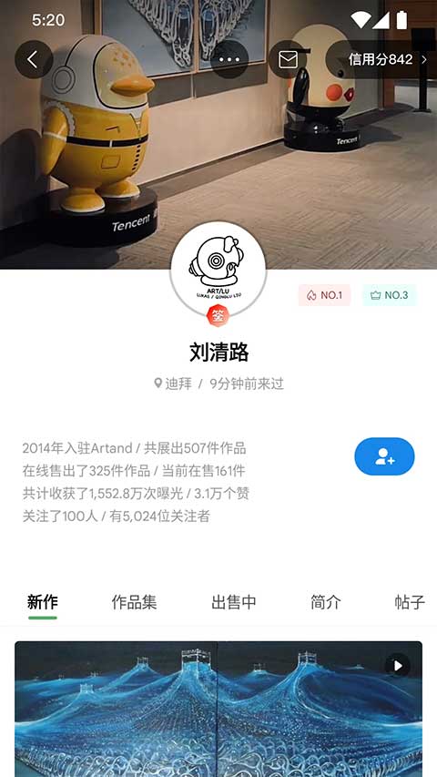 图片[2]-artand app官方版 v6.9.0安卓版-小哥网