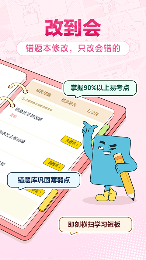 图片[4]-JOJOUP官方app v1.28.0安卓版-小哥网