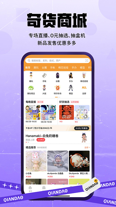 图片[4]-千岛app v5.53.3安卓版-小哥网