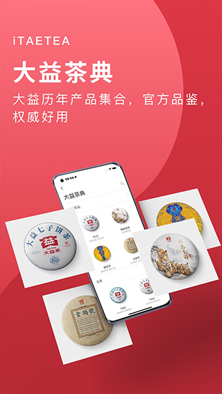 图片[4]-益友会app v4.4.0安卓版-小哥网