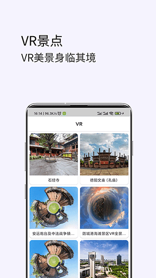 图片[2]-3D卫星高清街景地图app v1.27安卓版-小哥网