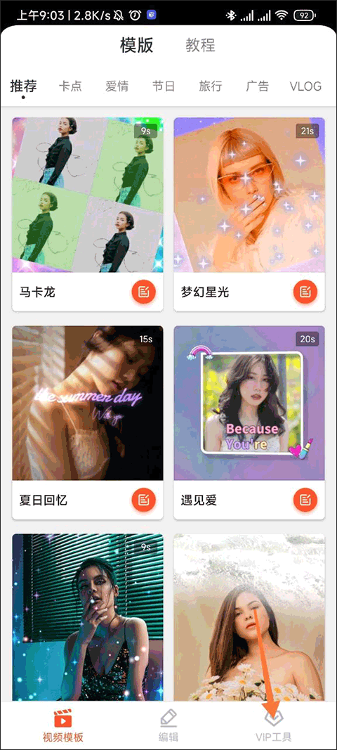 乐秀app v10.2.3.0 cn安卓版-小哥网