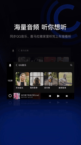 图片[4]-驾驶伴侣app v12.0安卓版-小哥网