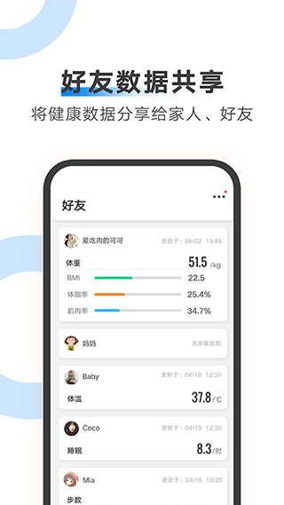 图片[4]-ailink app-小哥网