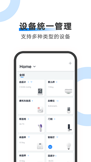 图片[2]-ailink app-小哥网