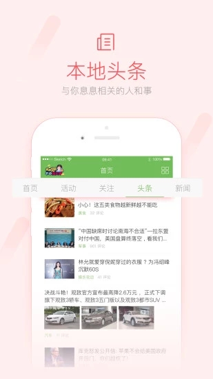 图片[4]-荣耀西安网苹果版 v5.1.39ios版-小哥网