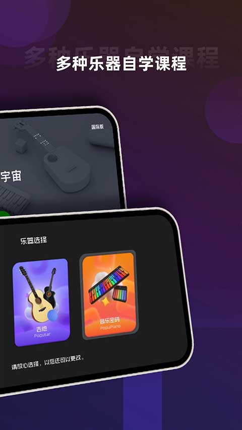 图片[2]-音乐cp app v6.5.6安卓版-小哥网