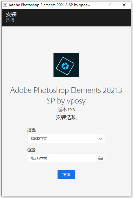 adobe photoshop elements 2021中文直装版 v19.3.0完整版photoshop简化版，采用Sensei AI 驱动技术，主打人工智能，可以轻松自动修饰图片。