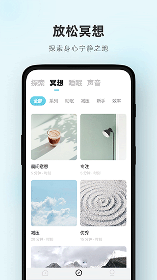 图片[3]-潮汐ios版 v4.1.0官方版-小哥网