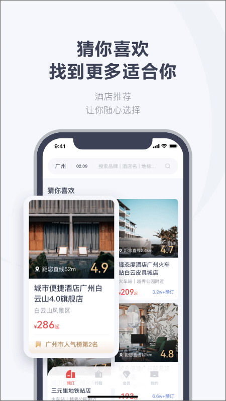 图片[5]-东呈会app v5.1.40安卓版-小哥网