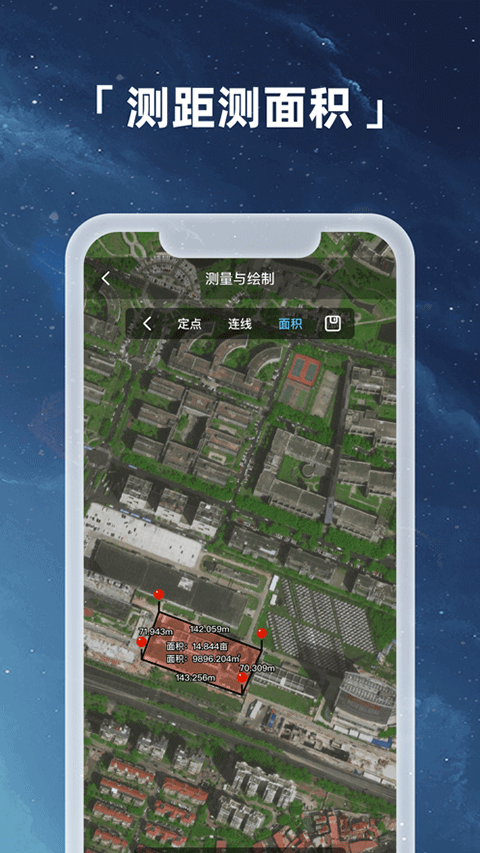 图片[5]-Earth地球苹果版 v1.9.9-小哥网