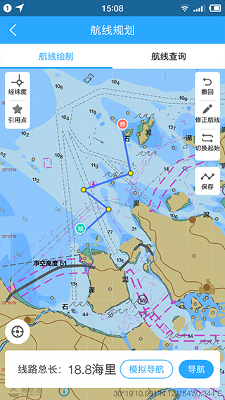 图片[3]-海e行智慧版app v4.1.32安卓版-小哥网