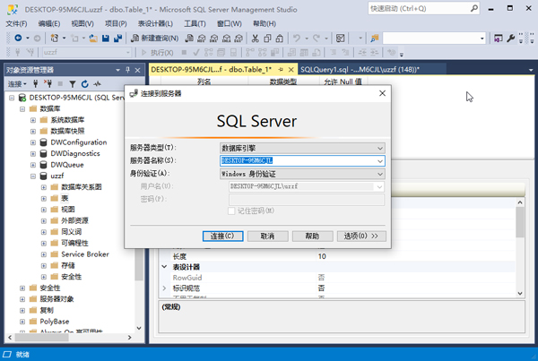 Microsoft SQL Server 2017由微软公司推出的一款数据库管理系统-小哥网