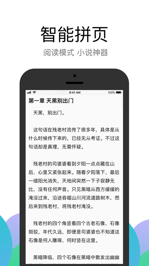 图片[4]-alook浏览器ios版 v20.2苹果版-小哥网