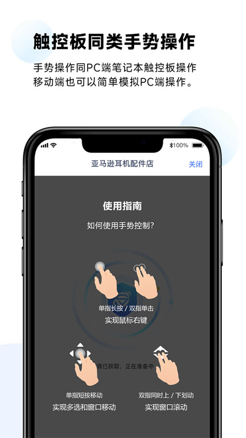 图片[4]-紫鸟浏览器苹果手机端app v1.3.1官方版-小哥网