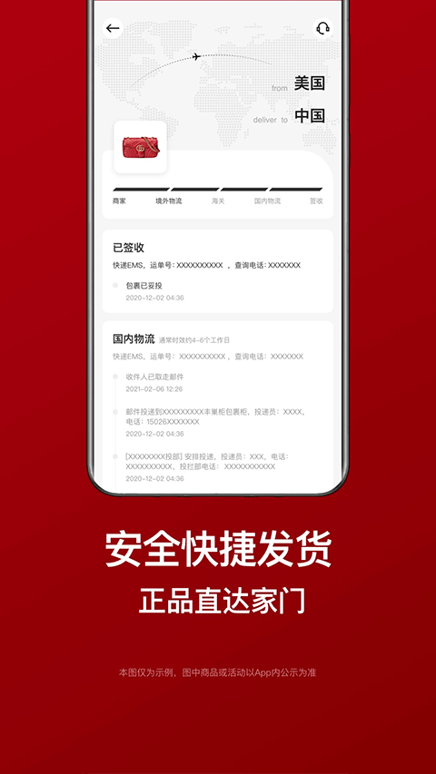 图片[3]-别样海外购苹果版 v3.14.1官方版-小哥网