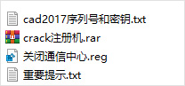autocad2017序列号和密钥附带的注册机可以生成autocad2017激活码，从而完美成功激活软件。-小哥网
