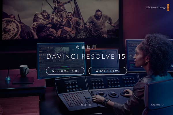 davinci resolve15免费版 v15.2.4.6-小哥网