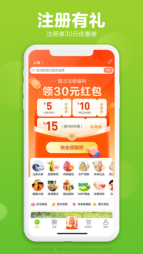 图片[3]-本来生活app v10.1.0安卓版-小哥网