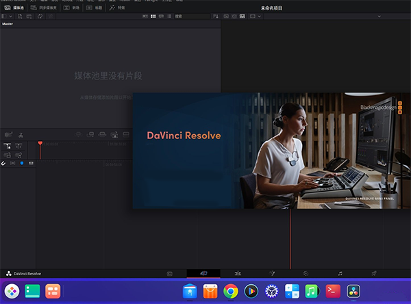 davinci resolve linux官方版 v19.0.1-小哥网