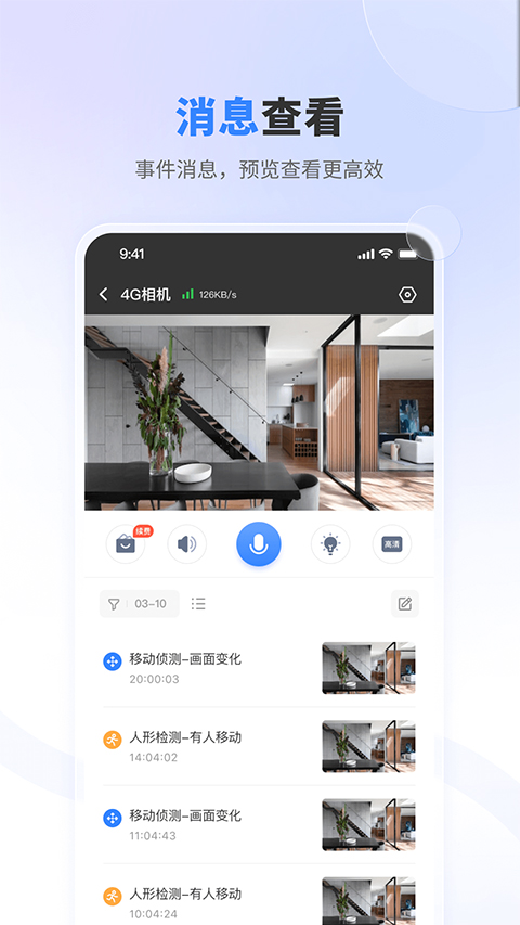 图片[4]-唯哆app v2.10.0安卓版-小哥网