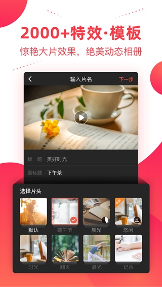 图片[2]-彩视苹果手机版 v6.36.5-小哥网