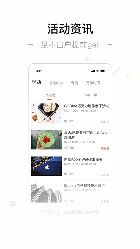 图片[3]-一点万象app v3.61.0安卓版-小哥网