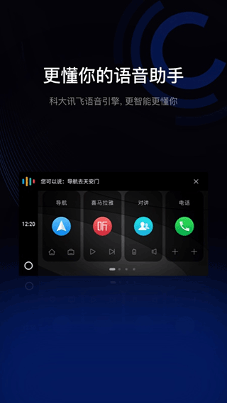 图片[3]-驾驶伴侣app v12.0安卓版-小哥网