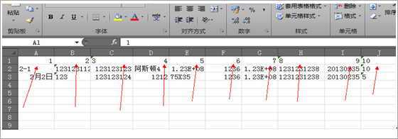 晓乐条码标签打印软件截图