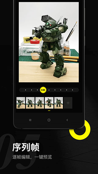 图片[4]-YOYI相机app v2.3.4安卓版-小哥网